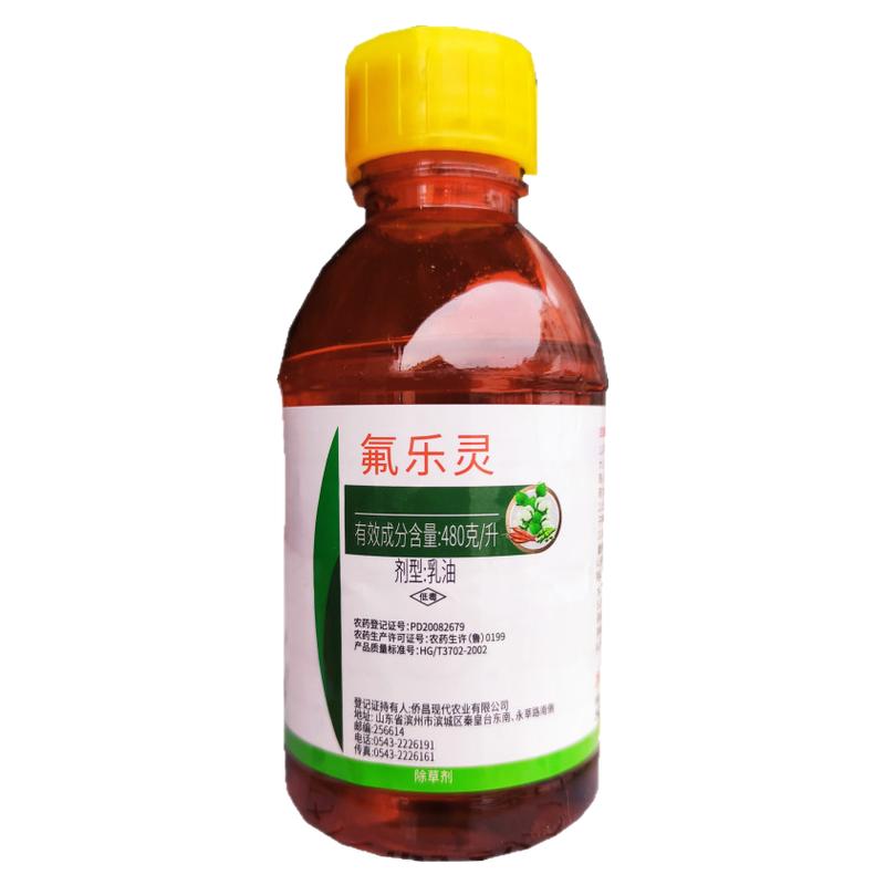 大豆花生棉花油葵苗封闭药除草剂