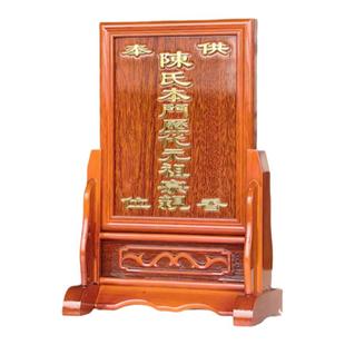 定制家用金箔地主土地公五方五土龙神历代香位 祖宗牌位厂家直销