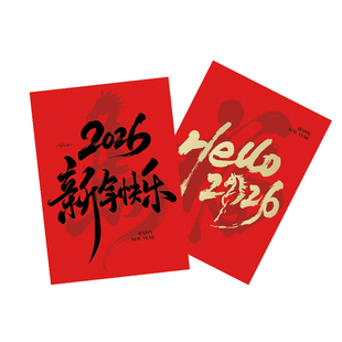 新款2026新年快乐贺卡喜庆红底鲜花花束伴手礼可手写祝福留言卡片