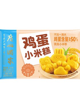 广州酒家鸡蛋小米糕200g早餐速食