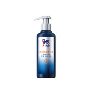 美涛弹力精华素卷发定型女保湿防毛躁羊毛卷护理专用精油烫头发后