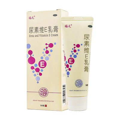 【福元】尿素维e乳膏1%15%*50g*1支/盒