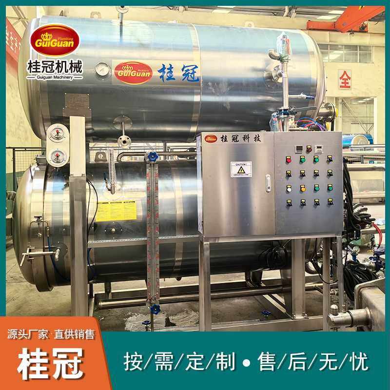 真空包装双层水浴杀菌锅半自动水煮花生高温杀菌釜肉类粽子杀菌锅,清洗/食品/商业设备,汤炉/夹层锅/熬煮锅/漂烫锅,淘宝优惠券,粉丝福利购,淘宝优惠卷