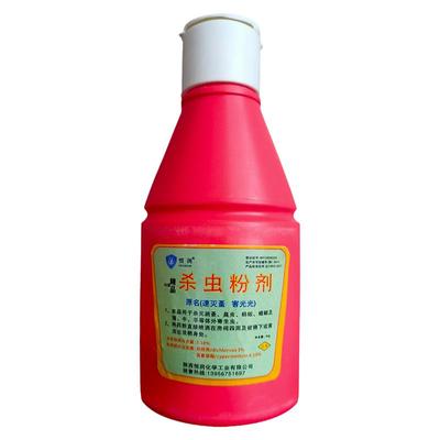 传统虱子干粉跳蚤蜈蚣蚂蚁杀虫剂