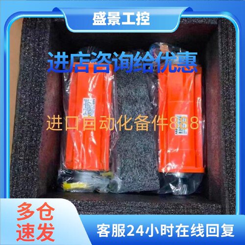 议价3HAC17484-1 ABB机器一轴电机IRB6660库存现货实拍包邮议价