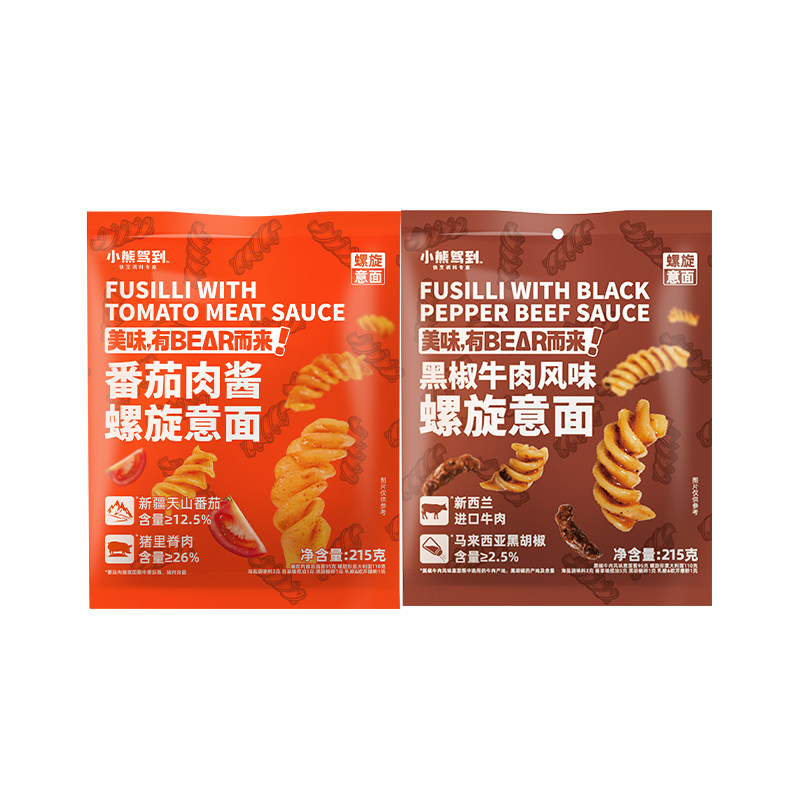 小熊驾到番茄肉酱黑椒牛肉螺旋意面儿童速食意大利面意粉通心粉