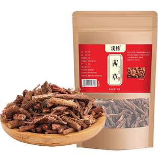 野生红茜草原材料250克干货深山血见草红根草破血草四轮草茜草粉