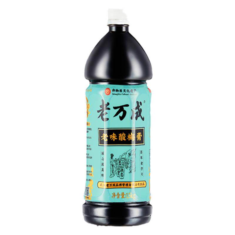 正宗汉口老万成酸梅膏即冲即喝