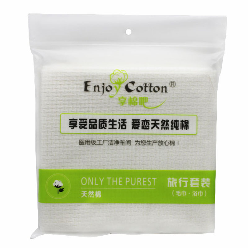 天然旅行一次性专用无菌包邮毛巾