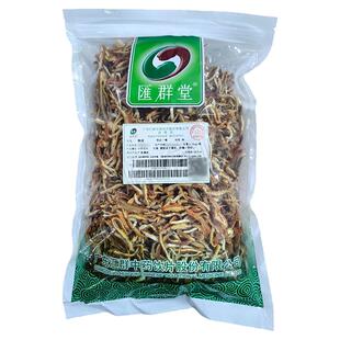 HUI QUN TAG/汇群堂 陈皮中药饮片500g/袋 药典标准中药饮片批发