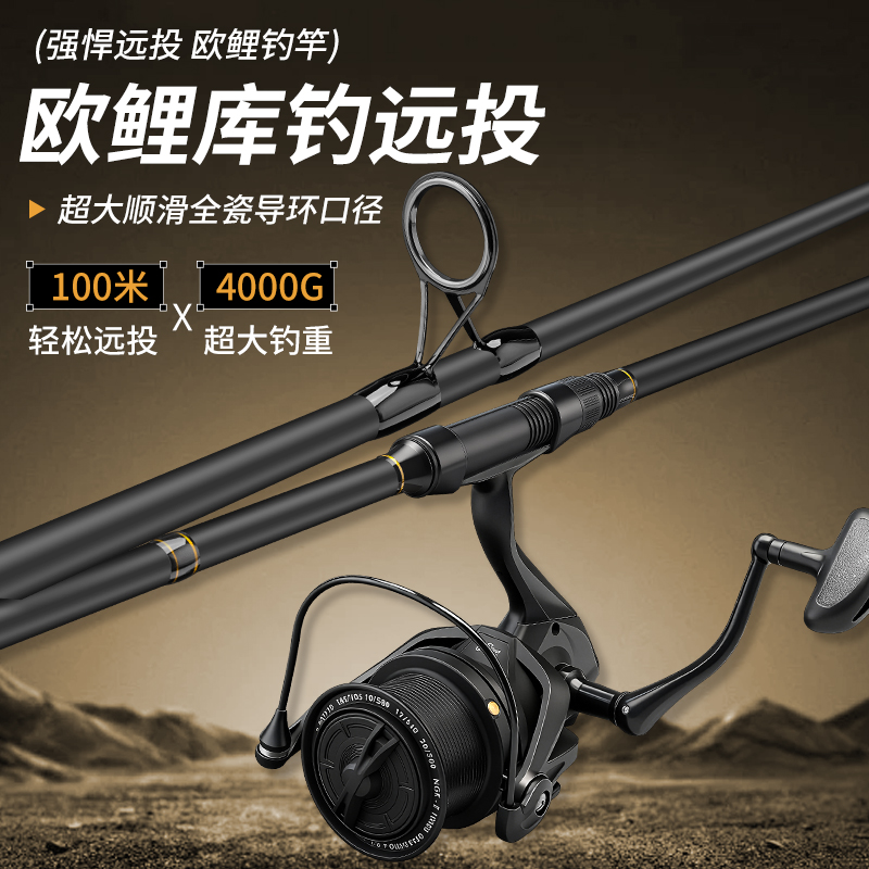 欧鲤钓海杆套装远投竿超硬碳素滑漂库钓竿抛竿加大导环大物海钓竿