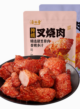石家庄河北洛杉奇叉烧肉