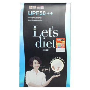 韩国Let's Diet冰丝防晒袖冰爽袖开车护臂防紫外线夏季薄男女儿童