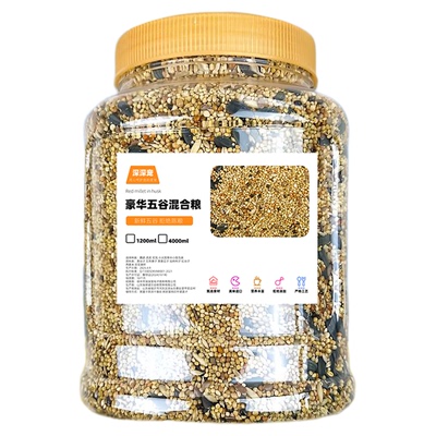 深深宠鹦鹉豪华混合粮不吃包退