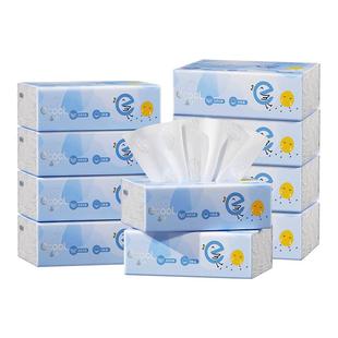 益初初生云柔巾柔纸巾100抽6包 宝宝专用保湿纸乳霜纸婴儿抽纸巾