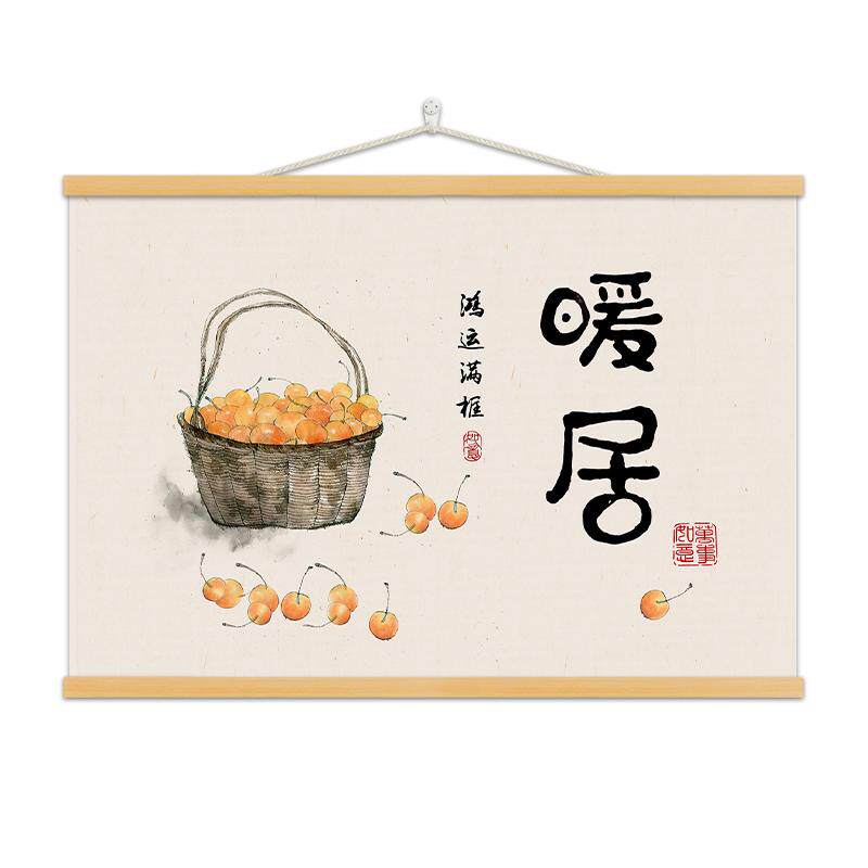 柿柿如意横版挂布墙画客厅挂画