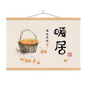 柿柿如意横版挂布墙画客厅挂画