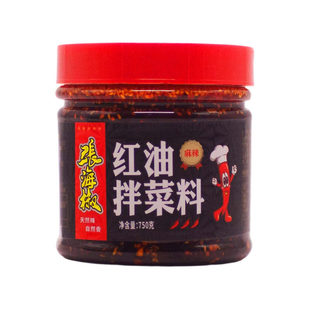 重庆特产店张海椒红油凉拌菜调料750g油泼辣子川渝风味辣椒油调料