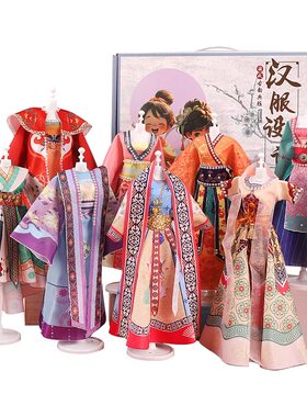 古风服装设计女孩手工制作玩具