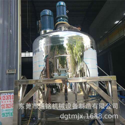 立式液体不锈钢搅拌罐 食品果酱乳化罐 食用油变频调速乳化分散机