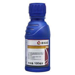 先正达适乐时咯菌腈种衣拌种剂小麦花生枯萎恶苗病灰霉立枯菌核病
