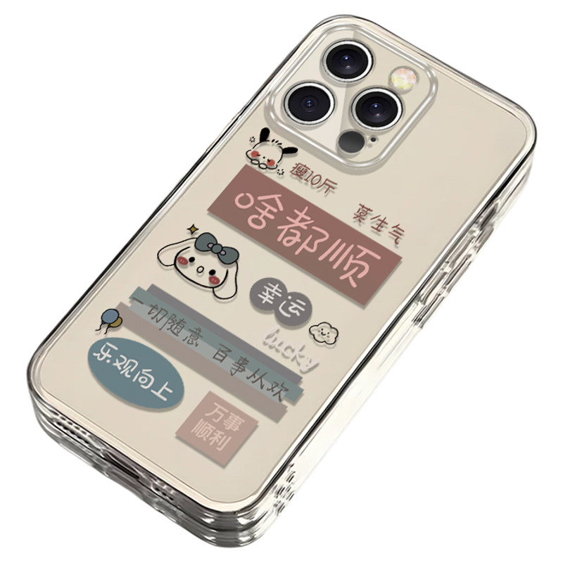 透明高奢手机套适用于iphone15por/12/13/14/15/16/17promax/plus/pro轻薄手机壳P