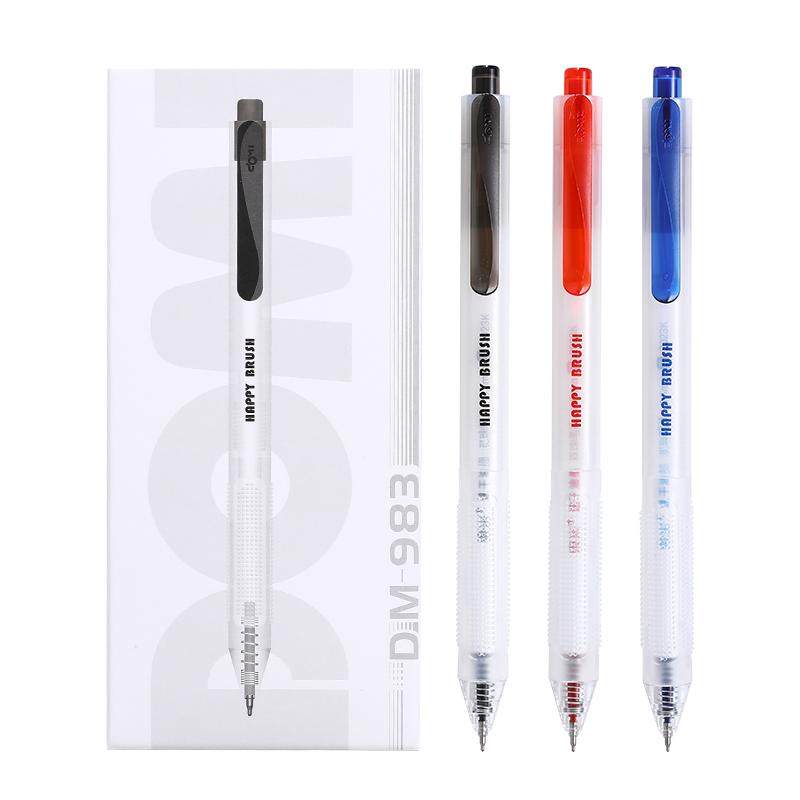 东米刷题乐小毛刷按动笔学生用考试碳素黑水笔速干双珠0.5ST头刷题笔办公红蓝笔雾透简约高颜值签字笔