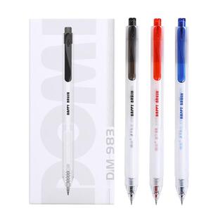 东米刷题乐小毛刷按动笔学生用考试碳素黑水笔速干双珠0.5ST头刷题笔办公红蓝笔雾透简约高颜值签字笔