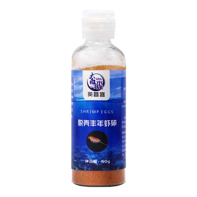 脱壳丰年虾卵脱壳卵小型鱼苗饲料