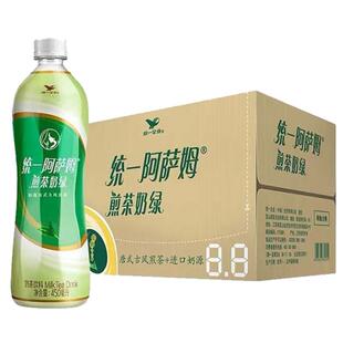 统一阿萨姆煎茶奶绿风味奶茶下午茶饮料450ml*15瓶整箱装