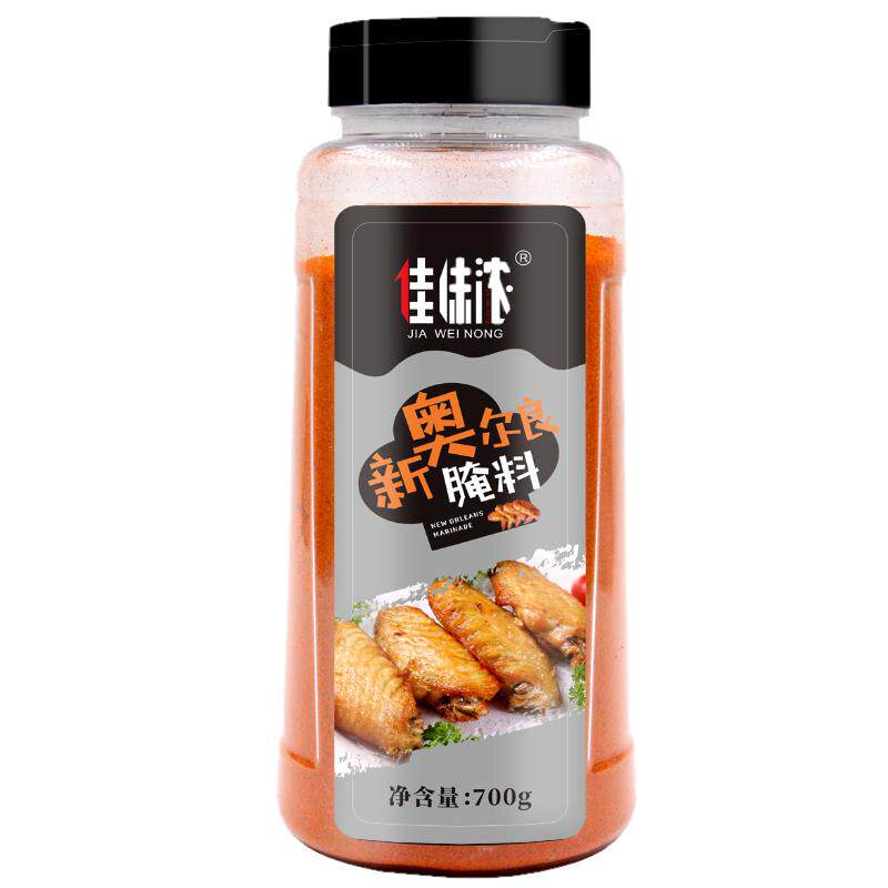 新奥尔良烤翅腌料家用腌制粉蜜汁香辣专用炸烤鸡翅腿商用烧烤调料