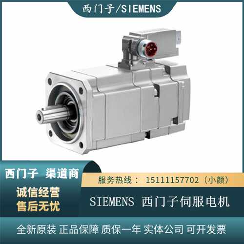 电机 1PH7103-7QG02-0CJ0 紧凑型异步电机1PH71037QG020CJ0