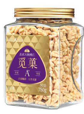 觅菓新疆薄皮核桃仁香醇送礼