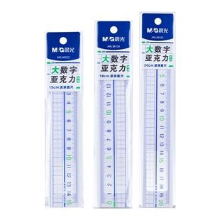晨光文具透明直尺子带波浪线直尺小学生格尺多功能专用15/18/20cm儿童可爱卡通塑料尺绘图测量刻度尺一年级