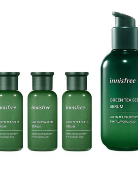 悦诗风吟绿茶籽精华液滋润保湿紧致160ml+30ml*3修护七夕礼物正品