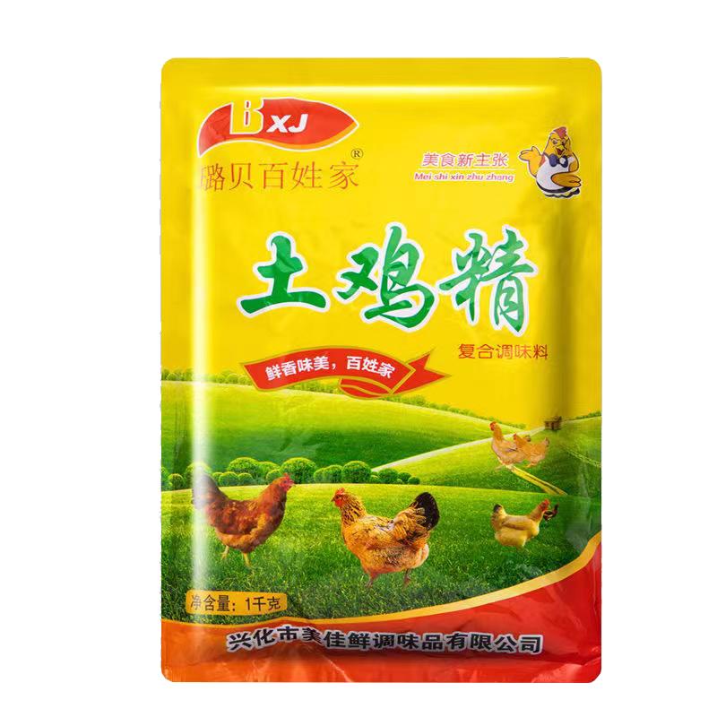 测试推荐土鸡精1000g大袋商用