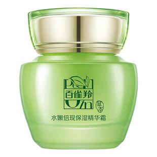 百雀羚面霜水嫩倍现特润精华霜女滋润补水保湿乳液旗舰店官方正品