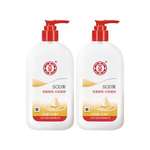 大宝SOD蜜保湿面霜润肤