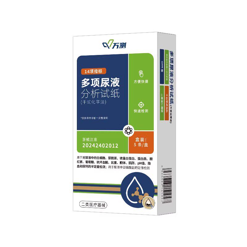 尿常规14项微量白蛋白肌酐尿酮分析试条慢性损伤肾炎感染检测试纸
