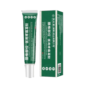 宝元堂腰椎冷敷凝胶腰间盘突出腰肌劳损关节坐骨神经酸麻肿胀僵硬