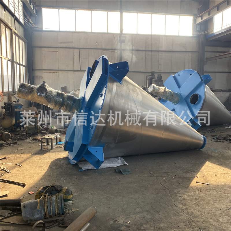 1立方2立方锥型混合机 双螺旋加热混拼机 立式锥形染料颜料拼混机