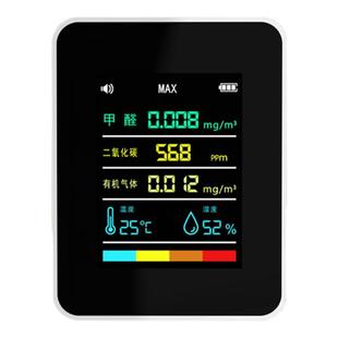 易斯克甲醛检测仪器高精度新房家用专业测甲醛室内空气质量测试仪
