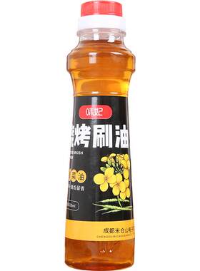 烧烤油刷油专用油商超同款送刷子