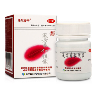 复方枣仁胶囊12粒希尔安6粒养心安神失眠多梦惊悸心神不宁酸枣仁