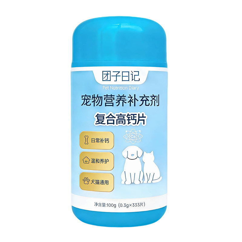 复合高钙片【猫咪狗狗补钙专用】