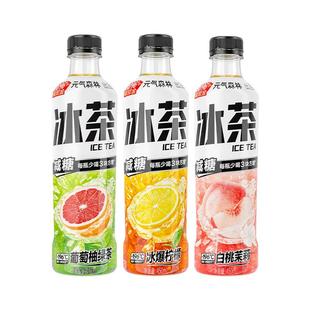 元气森林冰茶 冰爆柠檬红茶 减糖茶饮料600mL*15瓶 整箱