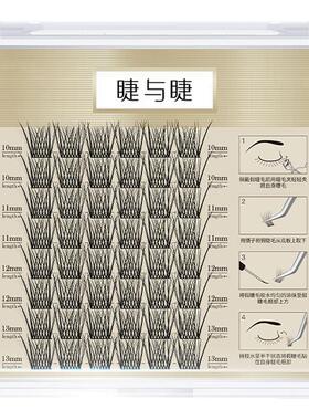 睫与睫日系淡颜洛丽塔睫毛