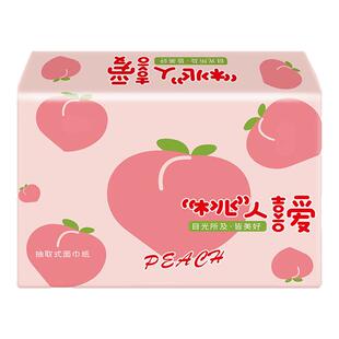 粉桃亲肤柔韧抽取式面巾纸家庭装抽纸实惠整箱批卫生纸