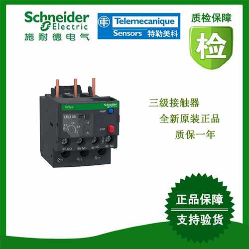 议价LRD10C/LRD12C/LRD14C/LRD16C/LRD21C/LRD22C/LRD32C/14KN施