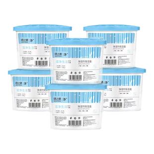 绿之源除湿剂吸湿盒家用吸潮包干燥剂室内衣柜防潮除湿袋不含学生